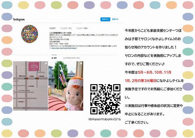 Instagram%E9%96%8B%E5%A7%8B%E5%A0%B1%E5%91%8A%20PDF.jpg